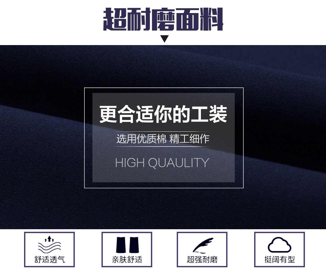 工作服定制廠(chǎng)家