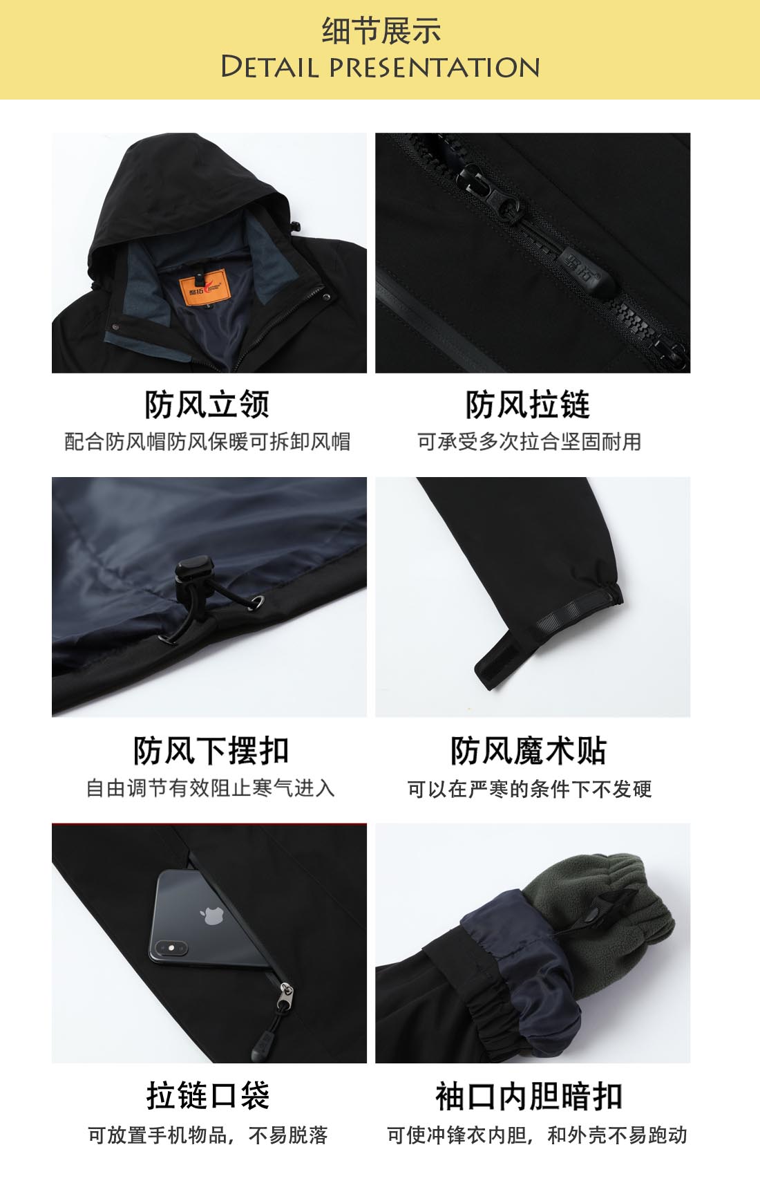 沖鋒衣定制廠(chǎng)家