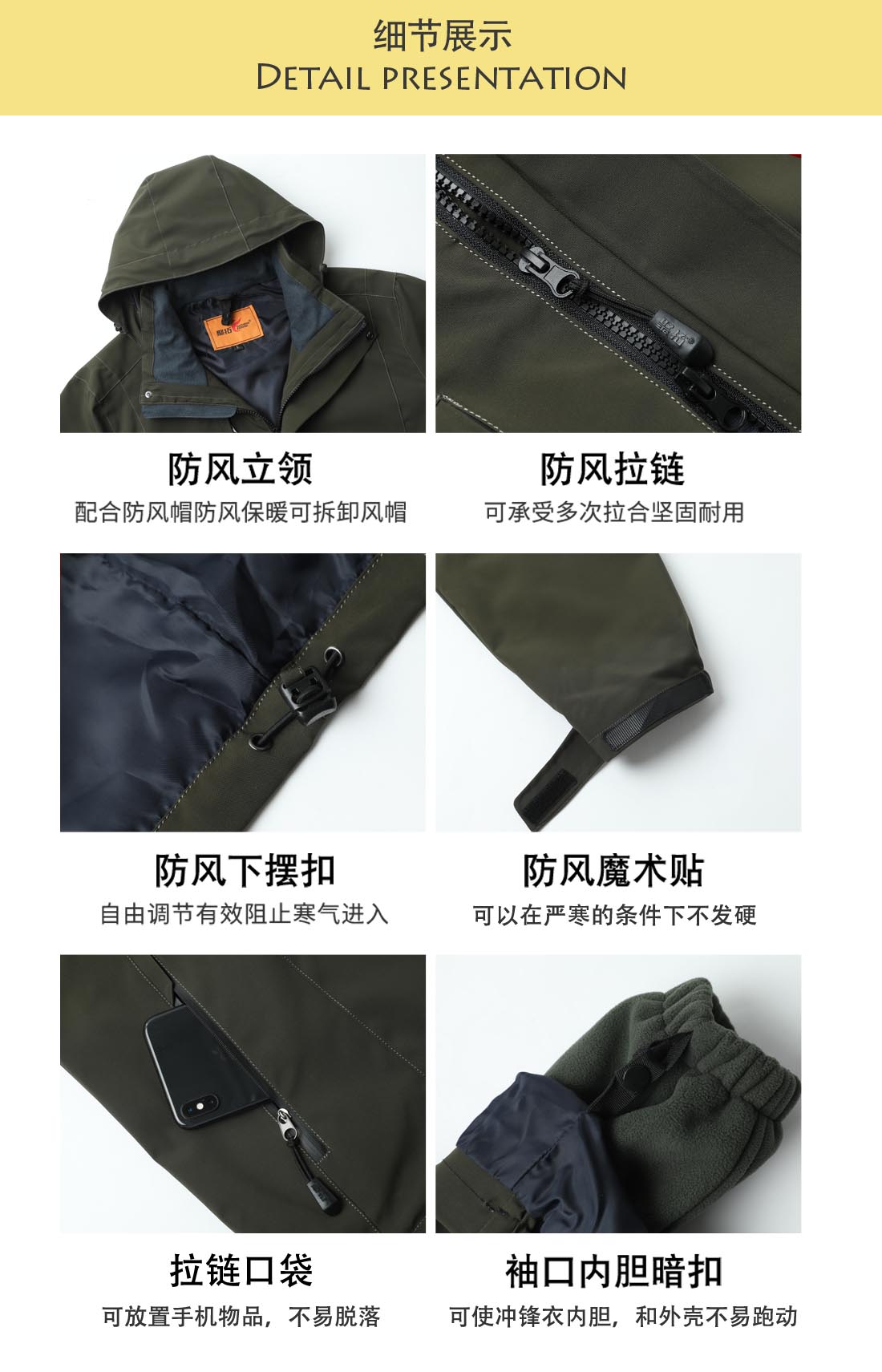 沖鋒衣定制廠(chǎng)家