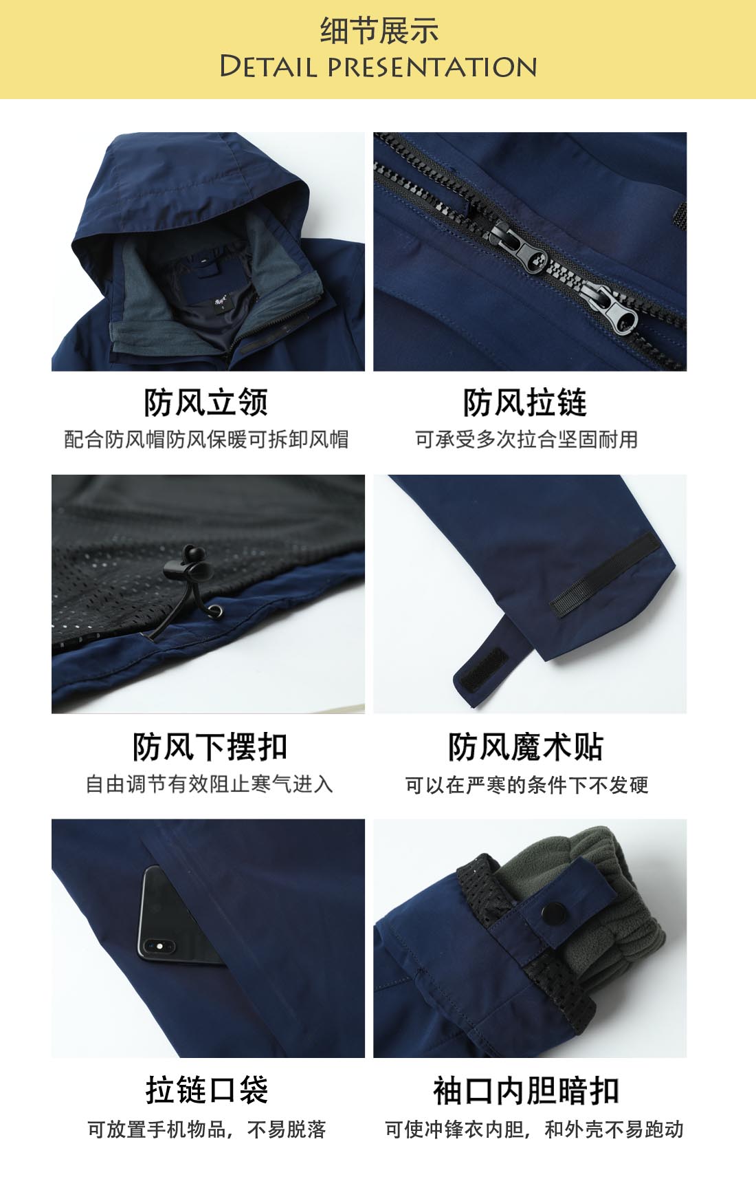 沖鋒衣定制廠(chǎng)家