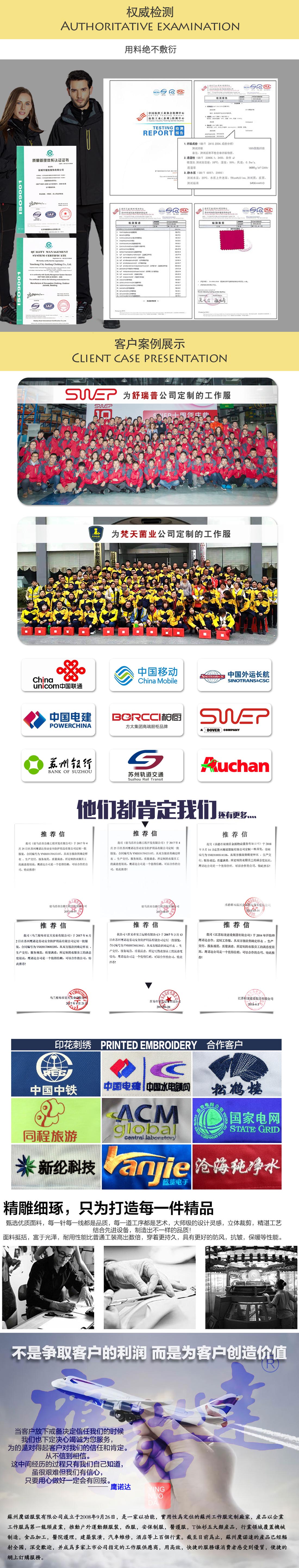 團體沖鋒衣廠(chǎng)家