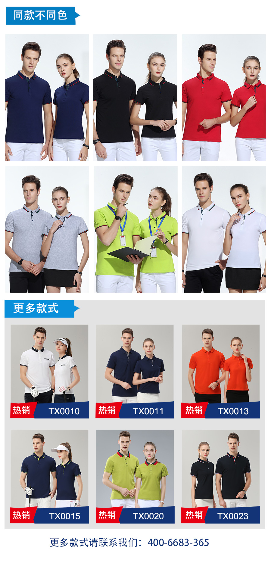 T恤衫廠(chǎng)家