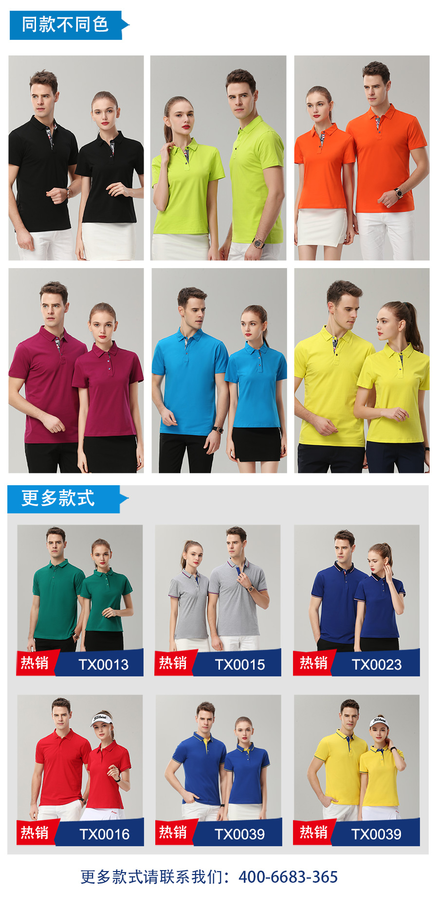 T恤衫廠(chǎng)家