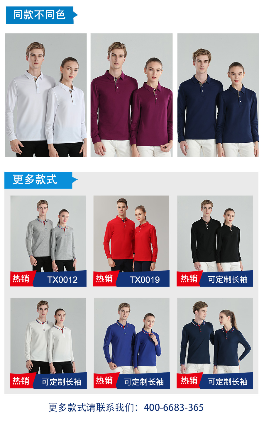T恤衫廠(chǎng)家