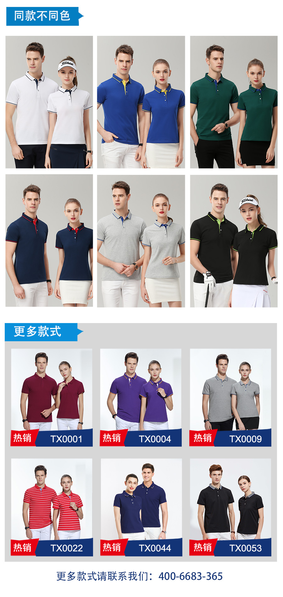 T恤衫廠(chǎng)家