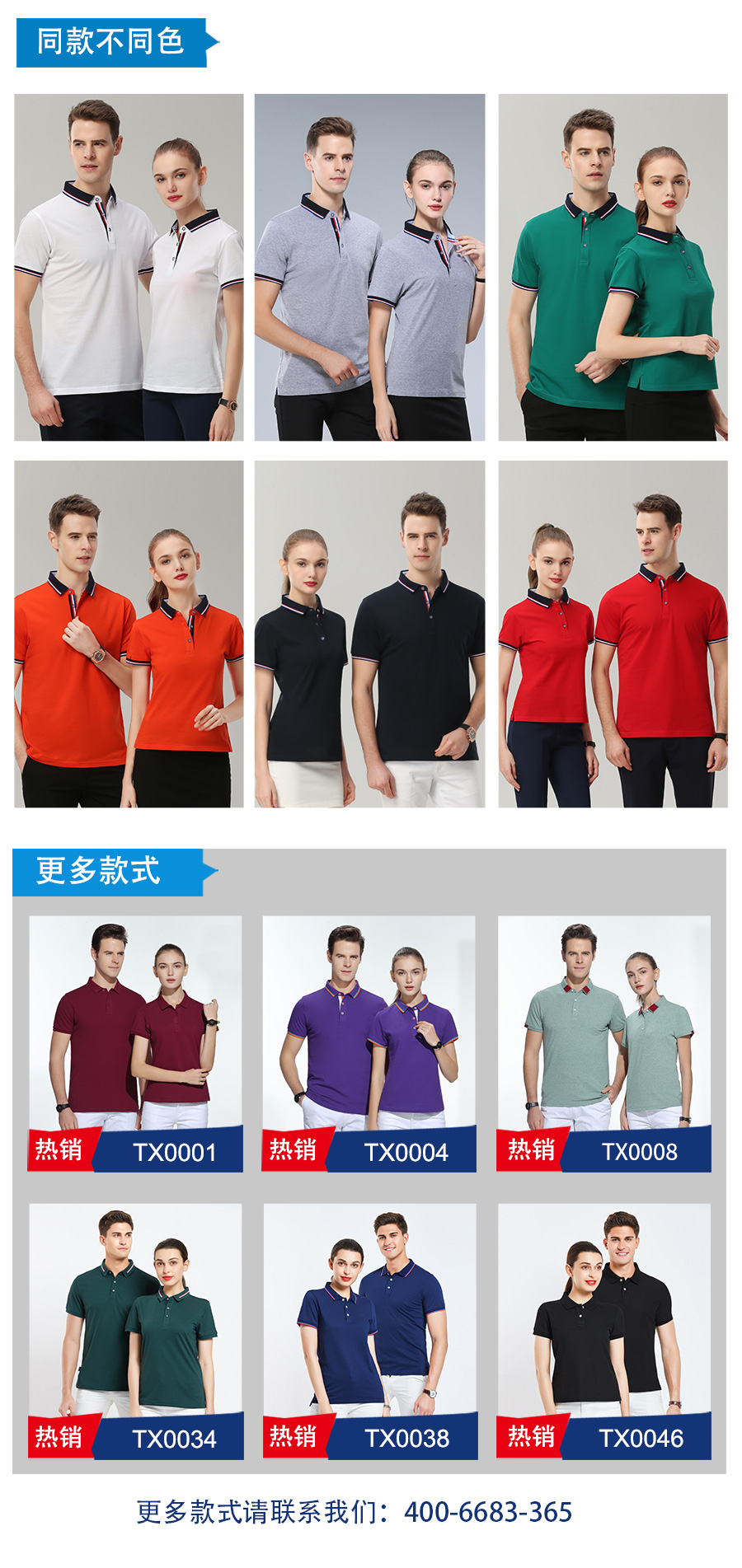 T恤衫廠(chǎng)家