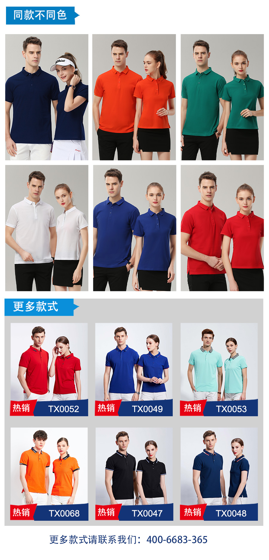 T恤衫廠(chǎng)家