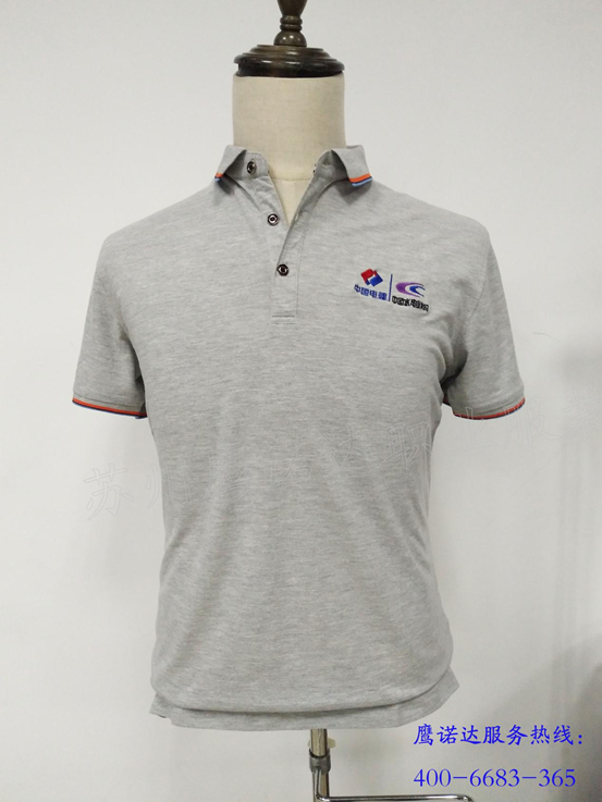 中國電建工作服定制廠(chǎng)家