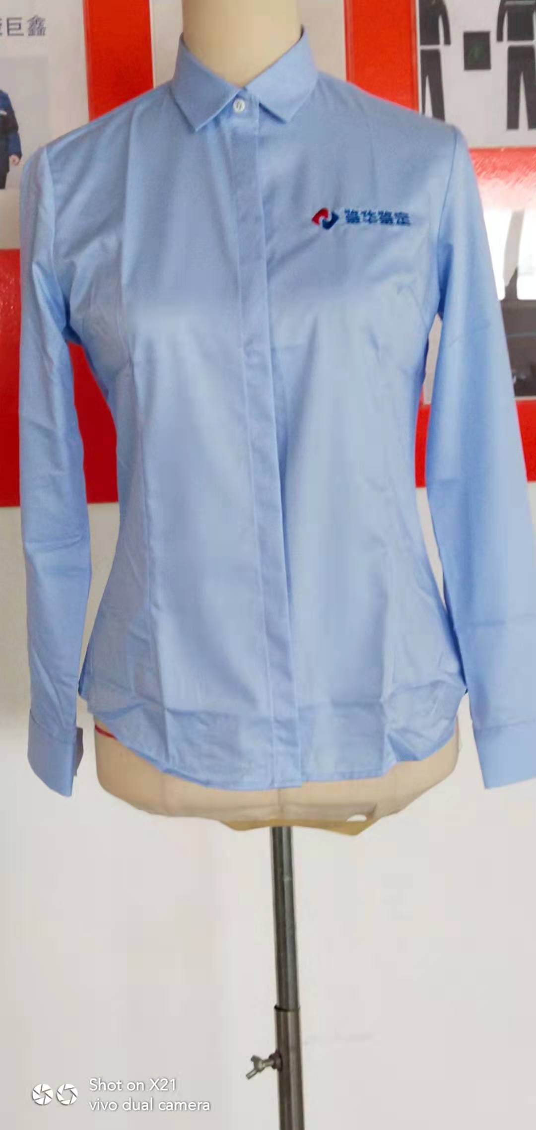 長(cháng)袖工作服