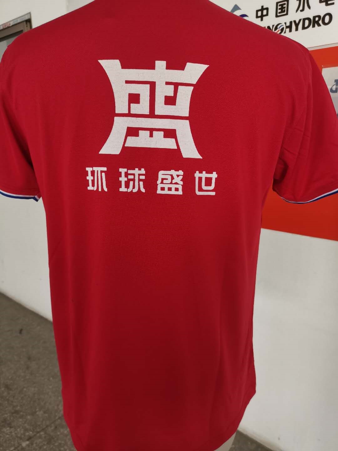 網(wǎng)絡(luò )科技工作服