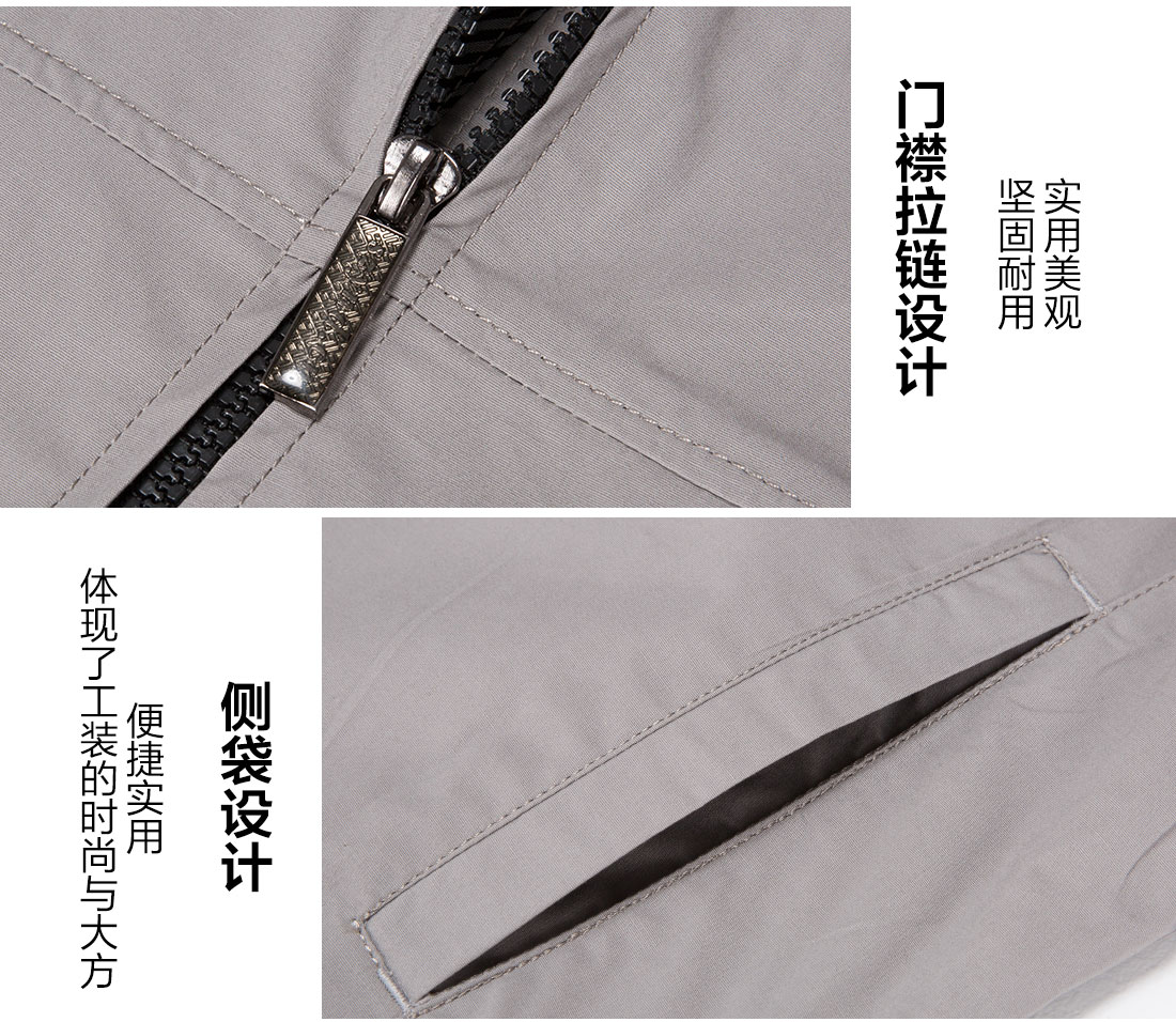 昆山工作服生產(chǎn)廠(chǎng)家的細節設計