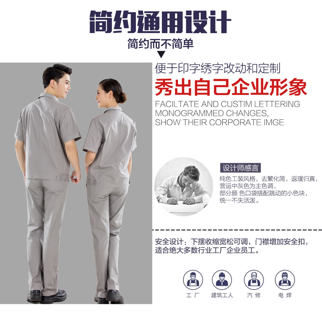 昆山工作服生產(chǎn)廠(chǎng)家可以刺繡印刷