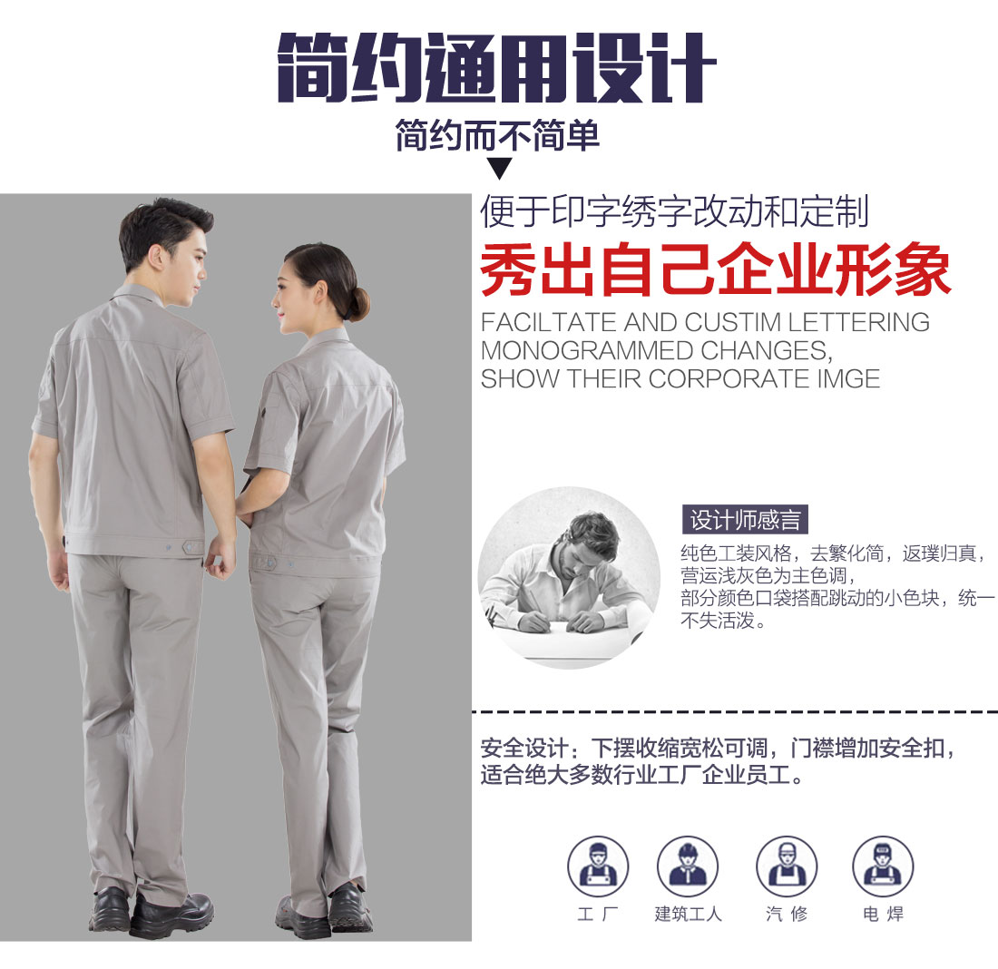 工作服勞?？梢源汤C印刷