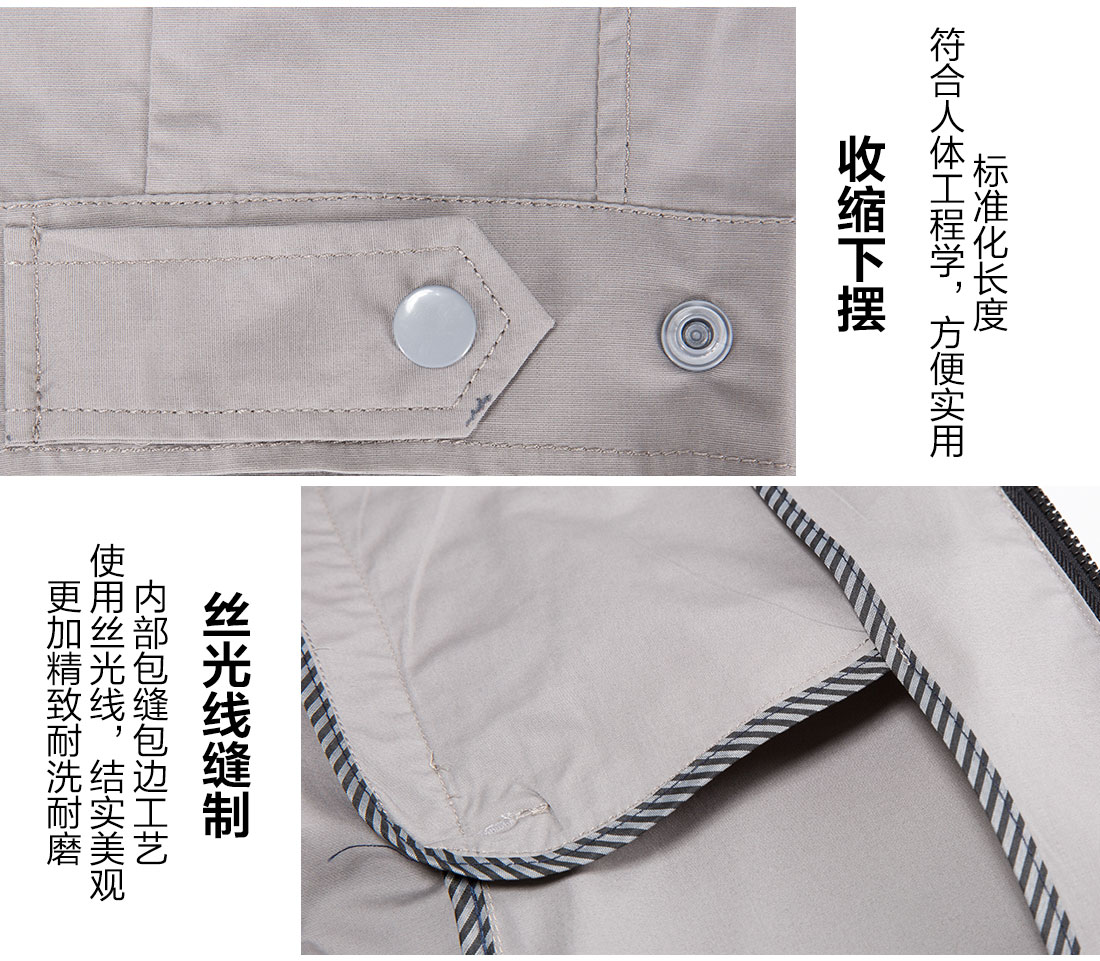 定做工作服的廠(chǎng)家的細節設計