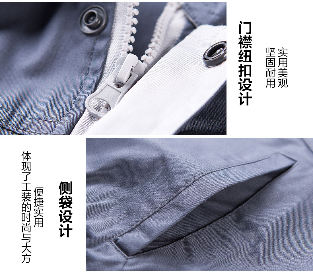 機械車(chē)間夏季工作服的細節設計