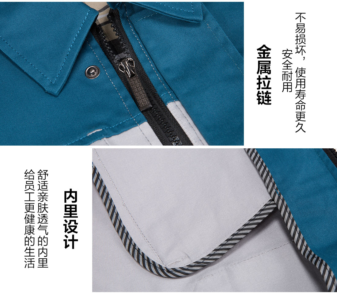 秋季工作服廠(chǎng)家細節特點(diǎn)