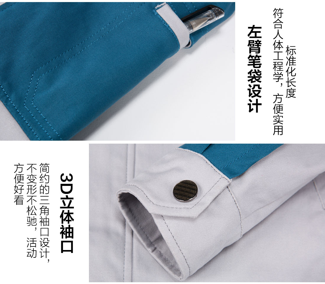 絲光線(xiàn)縫制秋季工作服廠(chǎng)家