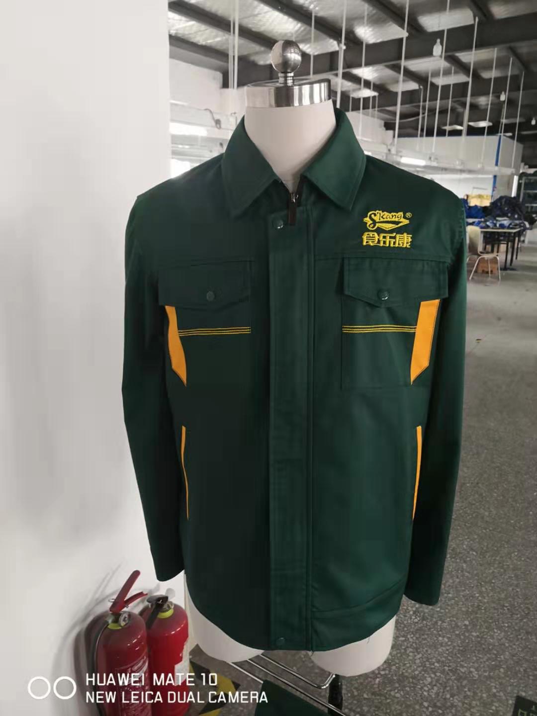 食品廠(chǎng)車(chē)間工作服