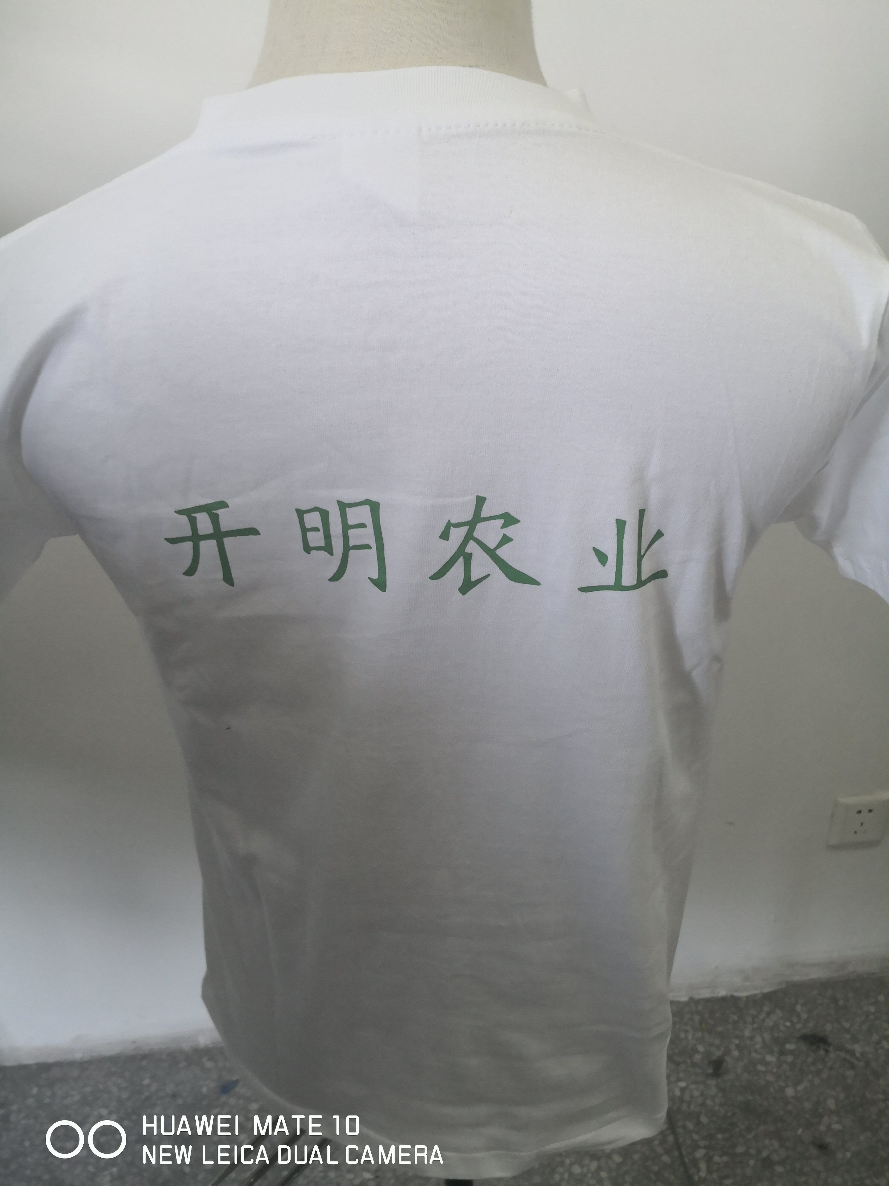 湖南郴州開(kāi)明農業(yè)工作服t恤衫案例