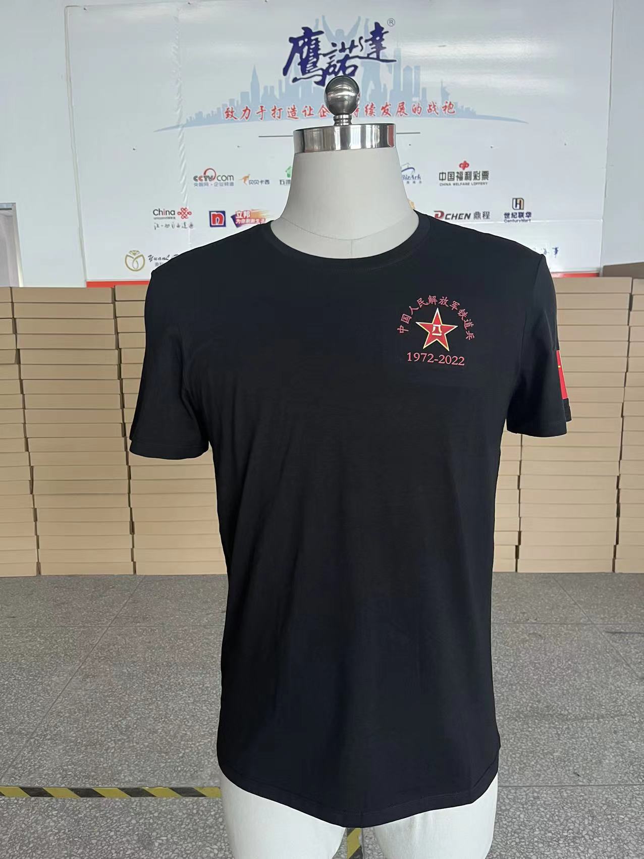 鐵道兵理事會(huì )文化衫工作服案例款式