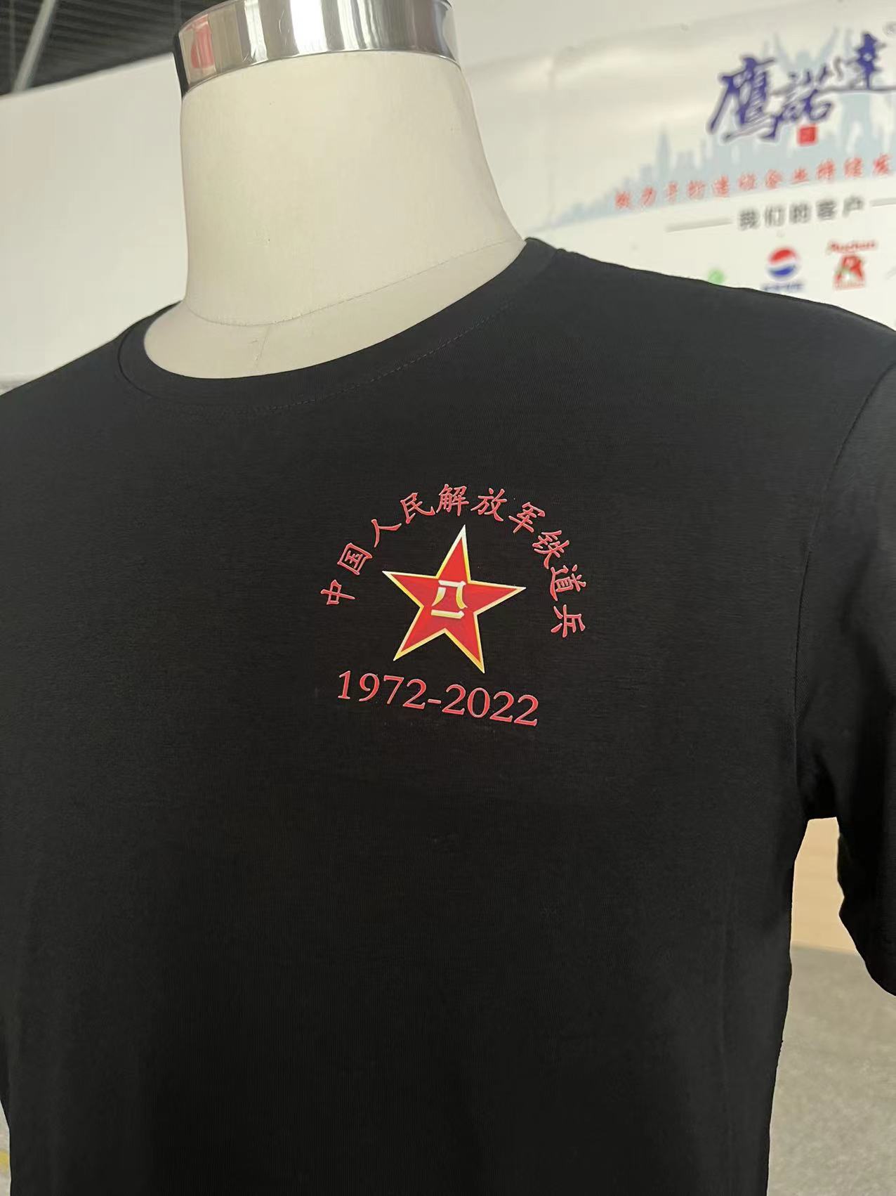 鐵道兵理事會(huì )文化衫工作服案例款式