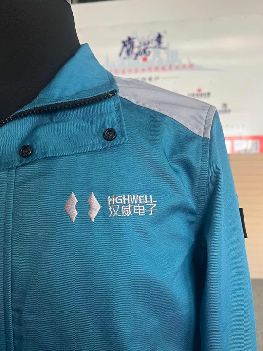 安徽漢威電子廠(chǎng)工作服定制款式