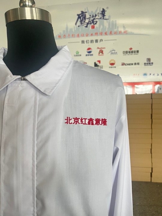 商貿公司工作服 商貿公司工作服