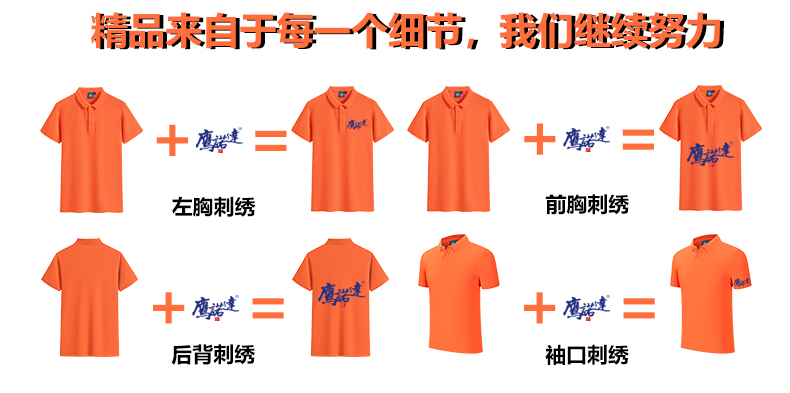 長(cháng)袖T恤衫