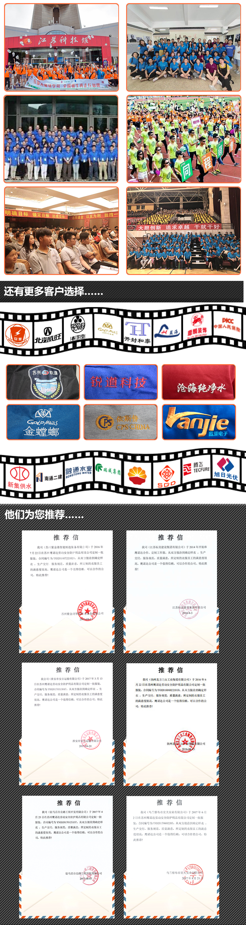 長(cháng)袖T恤衫定做