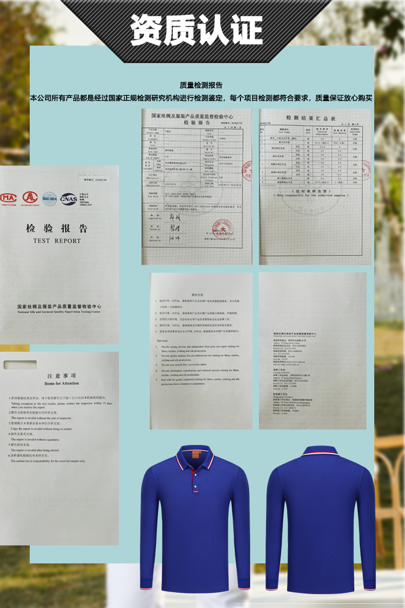 長(cháng)袖T恤衫定做