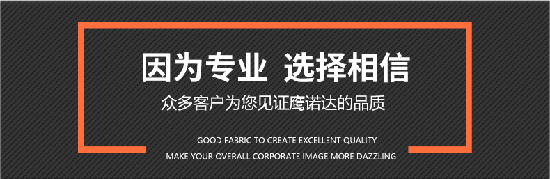 長(cháng)袖T恤衫定做