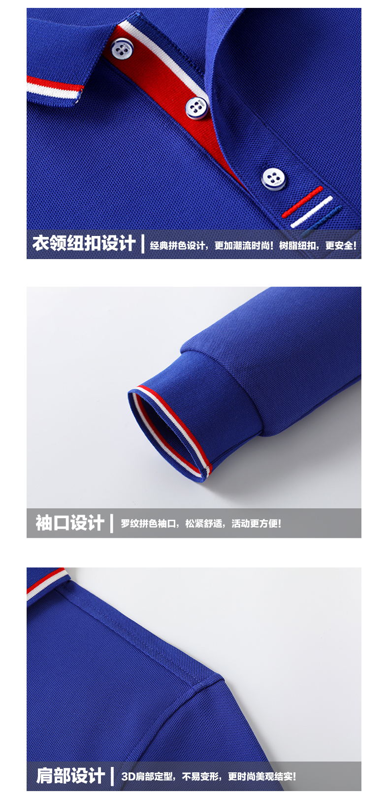 長(cháng)袖T恤衫定做