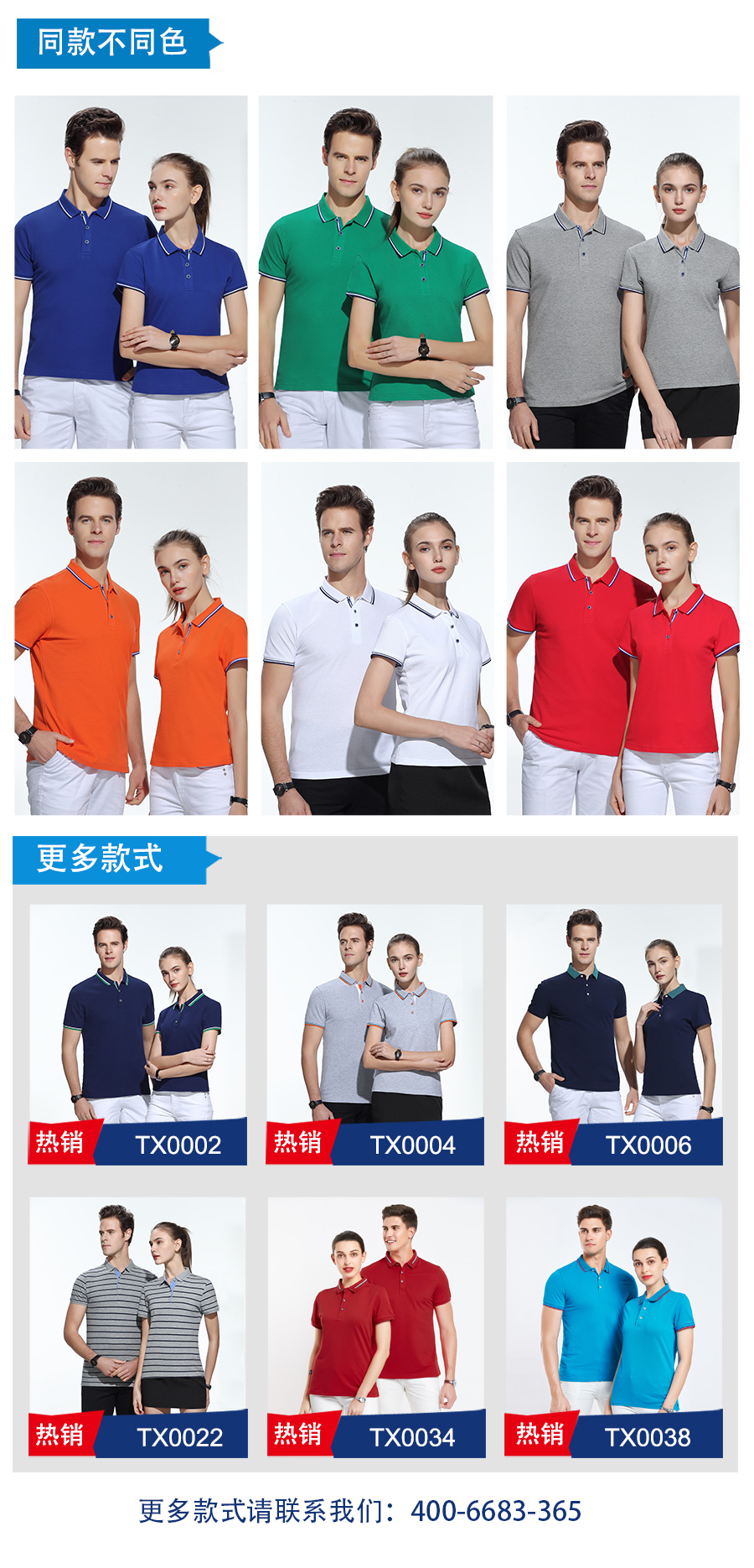 T恤衫廠(chǎng)家