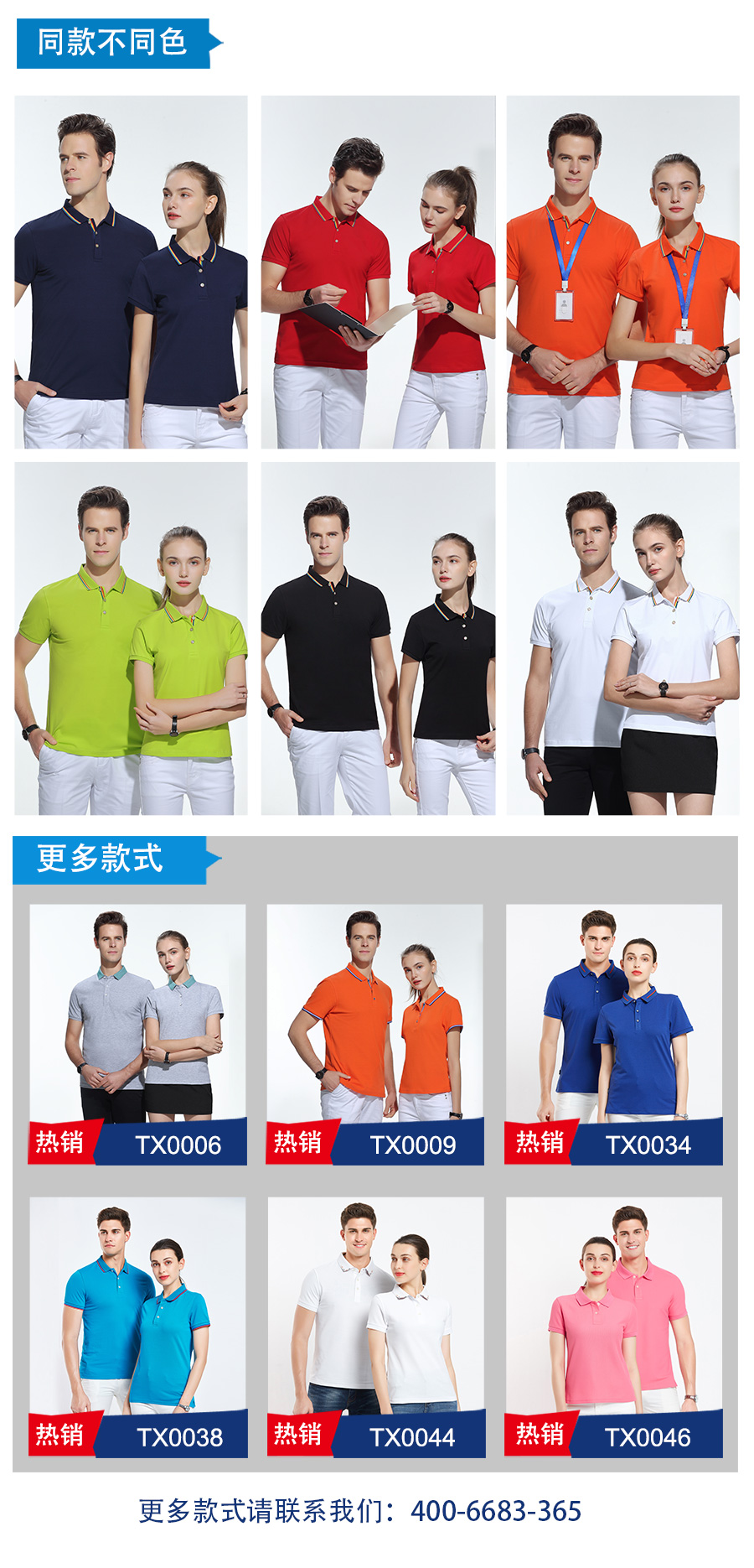 T恤衫廠(chǎng)家