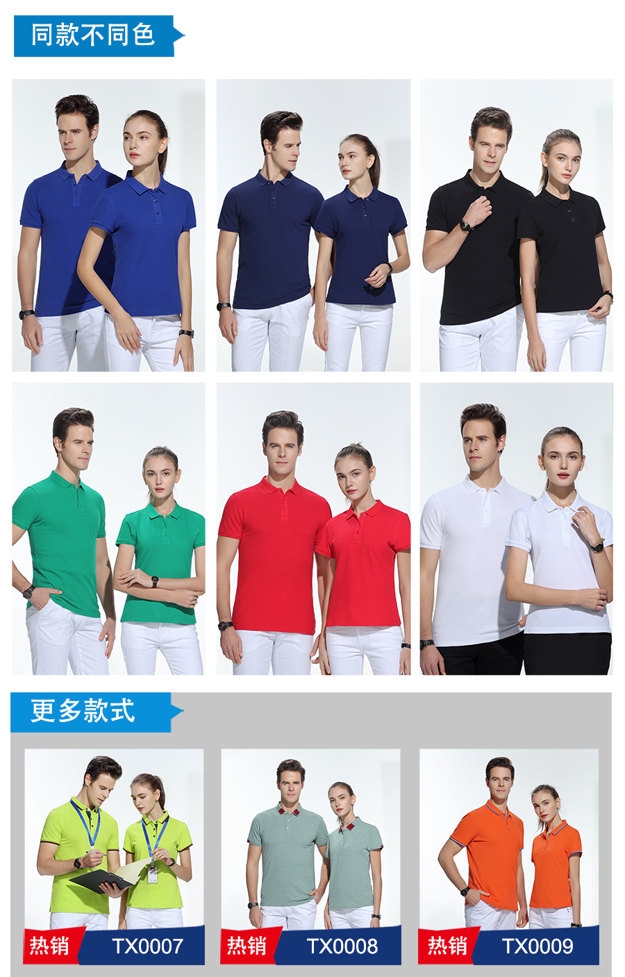 T恤衫廠(chǎng)家