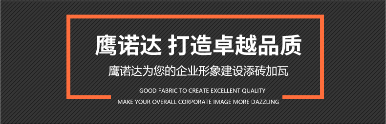 長(cháng)袖T恤衫款式