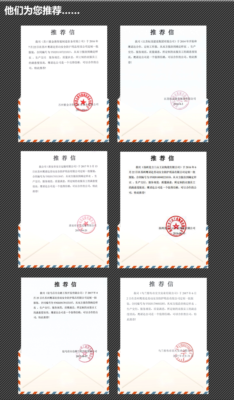 長(cháng)袖T恤衫TX0018-5(圖11)
