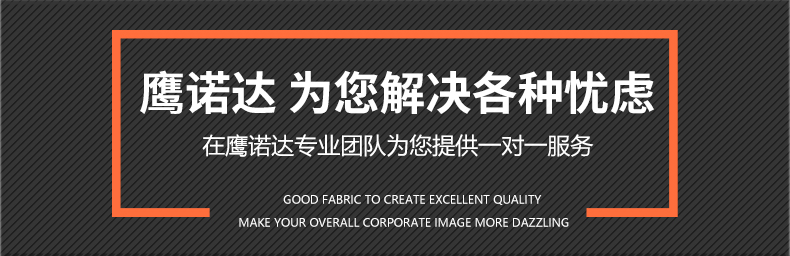 長(cháng)袖T恤衫TX0018-5(圖4)