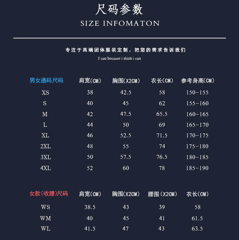 長(cháng)袖T恤衫TX0018-5(圖14)