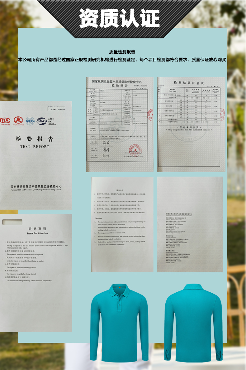 長(cháng)袖T恤衫TX0018-5(圖12)