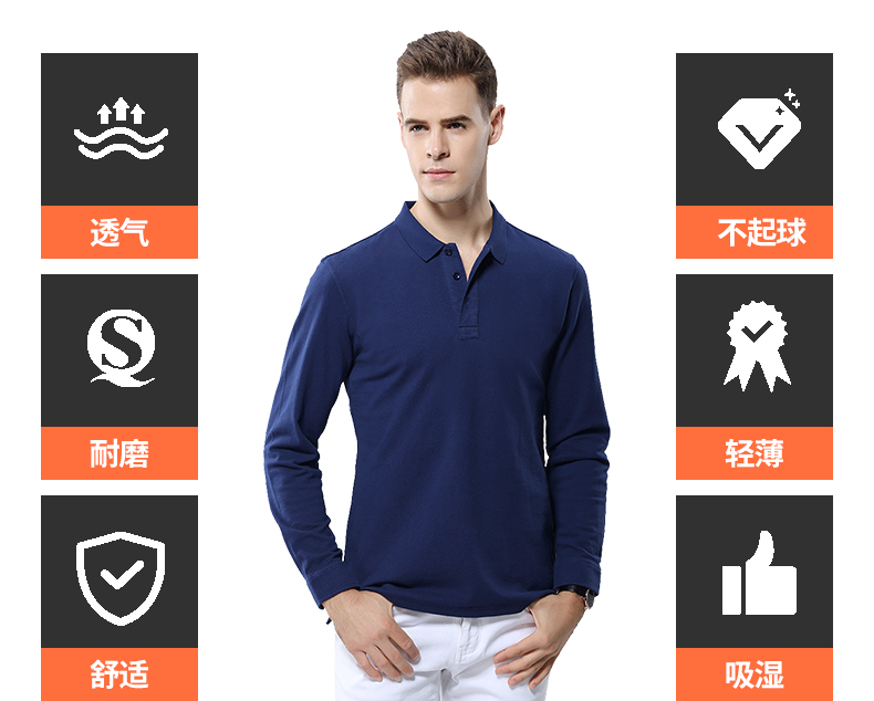 長(cháng)袖T恤衫TX0018-5(圖3)