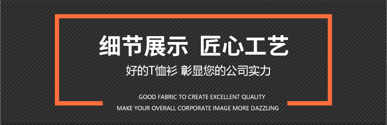長(cháng)袖T恤衫TX0018-5(圖13)