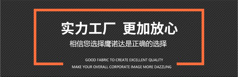 長(cháng)袖T恤衫TX0018-5(圖20)