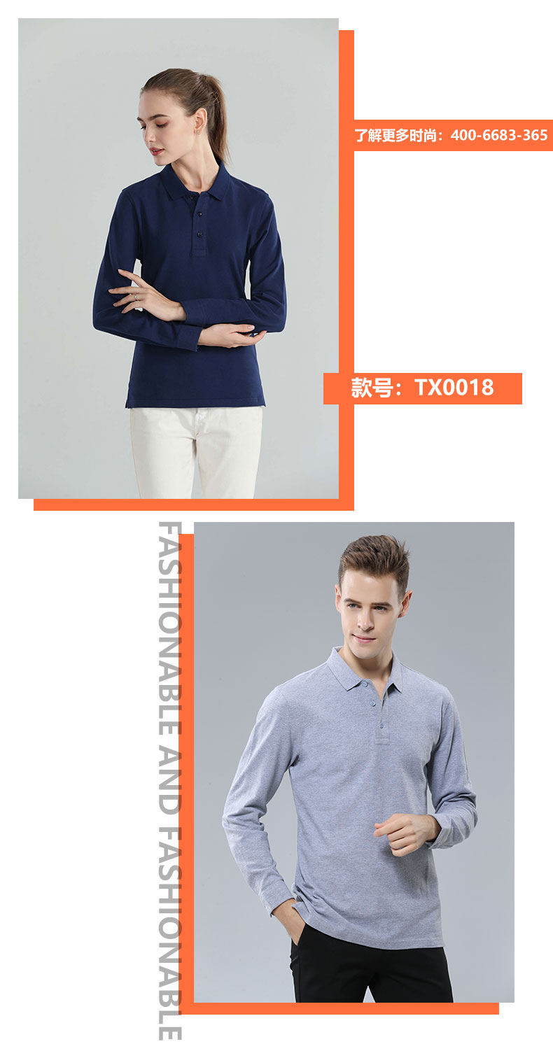 長(cháng)袖T恤衫TX0018-5(圖18)