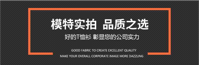 長(cháng)袖T恤衫TX0018-5(圖16)