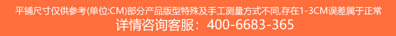 長(cháng)袖T恤衫TX0018-5(圖15)
