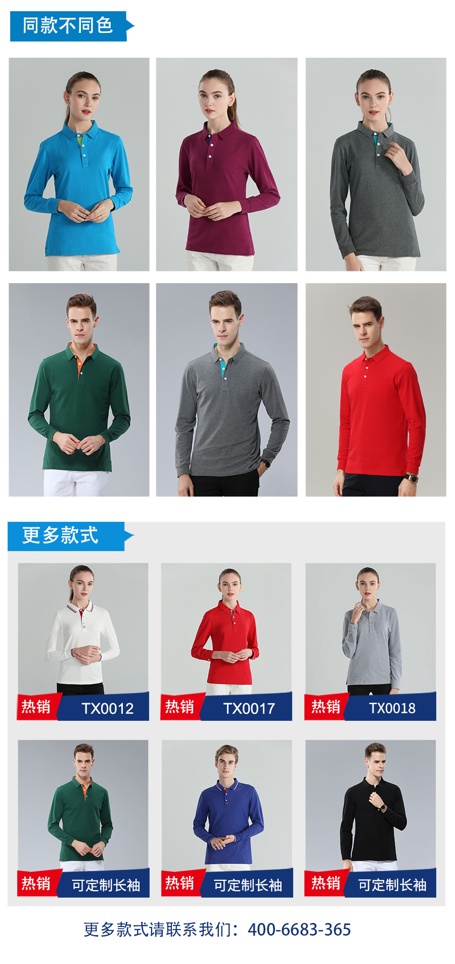 T恤衫廠(chǎng)家