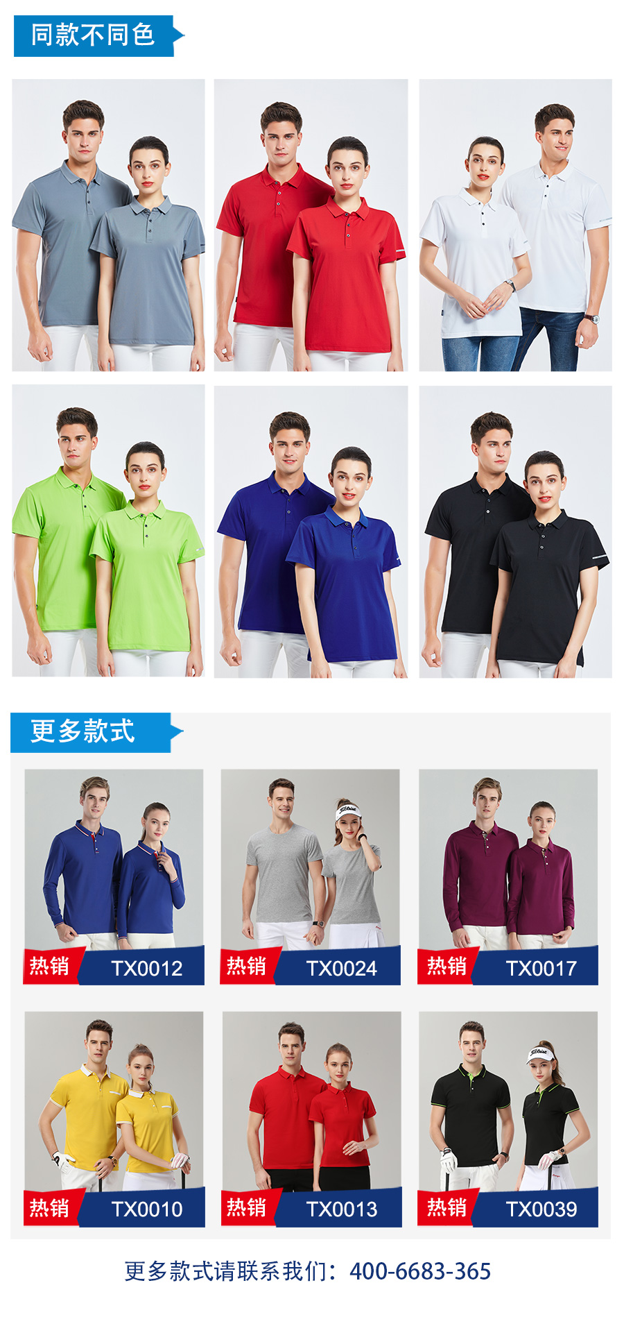 T恤衫廠(chǎng)家
