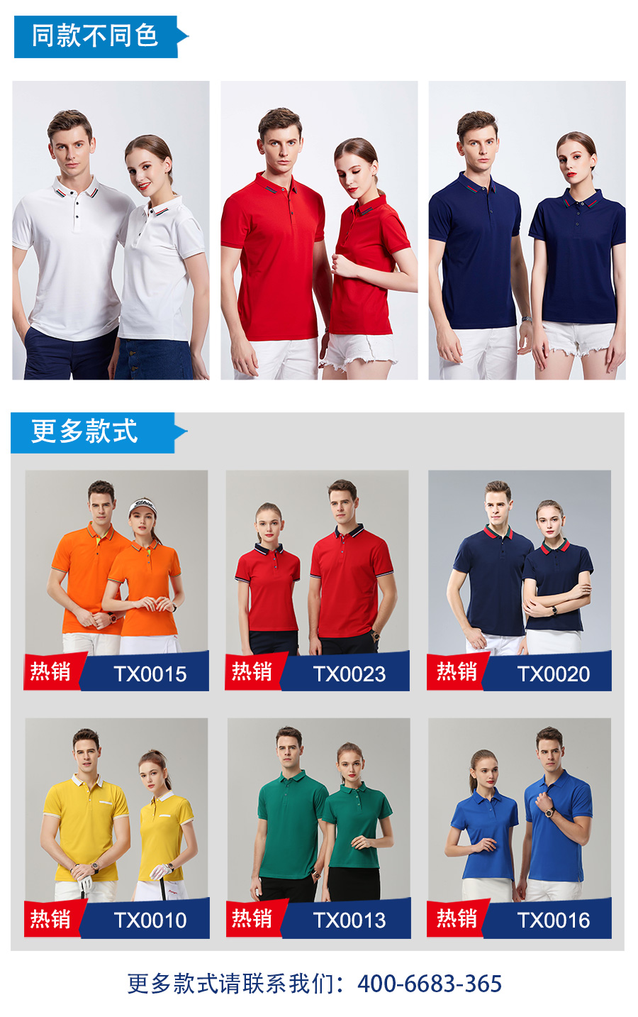 T恤衫廠(chǎng)家