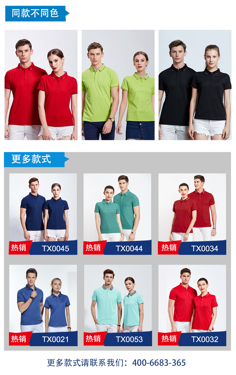 T恤衫廠(chǎng)家